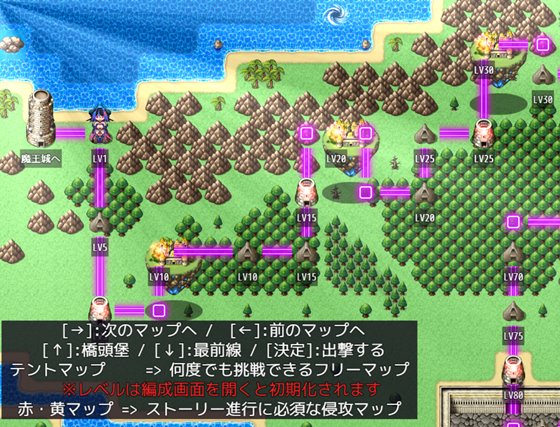 サキュバス将軍の兵力増産所