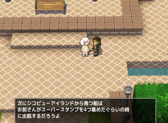 しこトラ!しこびゅートラベラー