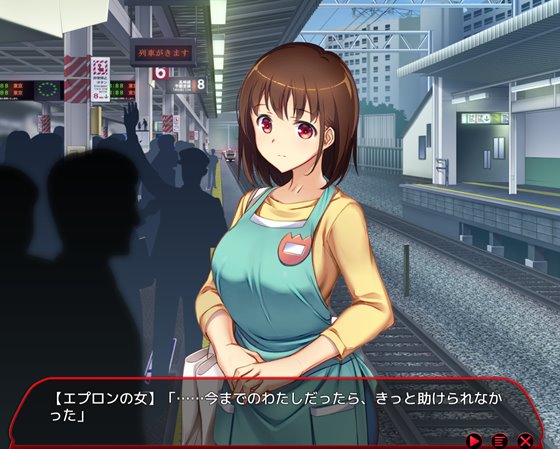 満車率300% 弐:Append.1 保母さん連結ぱっち