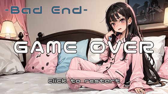 ウトウトスヤスヤ