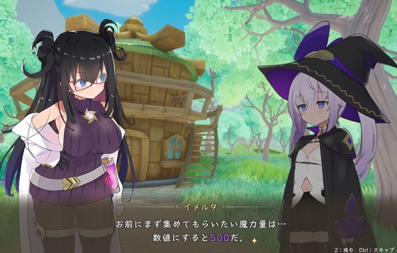 クロネのきもち~星降る村の魔女見習い~クロネのきもち~星降る村の魔女見習い~