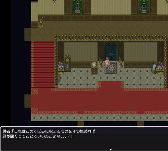 ずりどれ -乳魔の館-