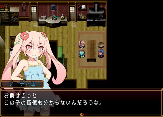 バタフライアゲイン