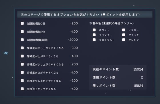 いたずらトレイン