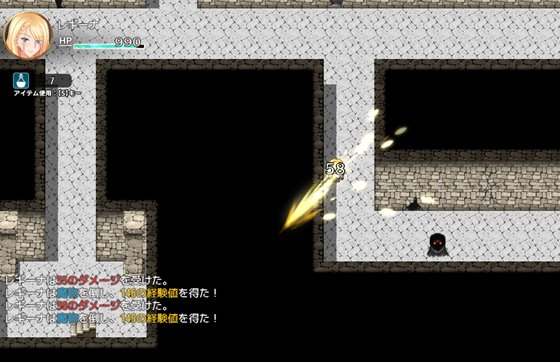 王国騎士レギーナ~気高き女騎士は淫欲に蝕まれる~