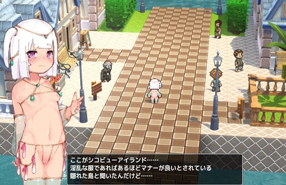 しこトラ!しこびゅートラベラー