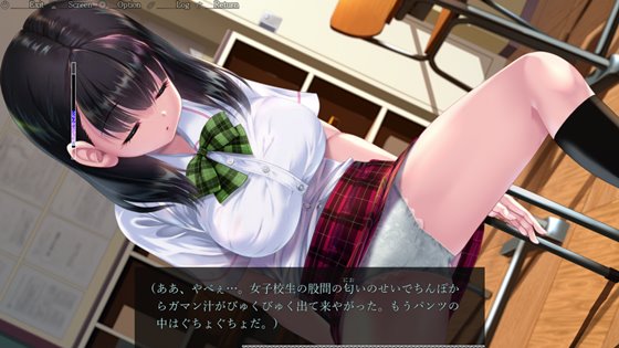 妖夢員:The Nightmaretaker ~悪魔に憑かれた男~