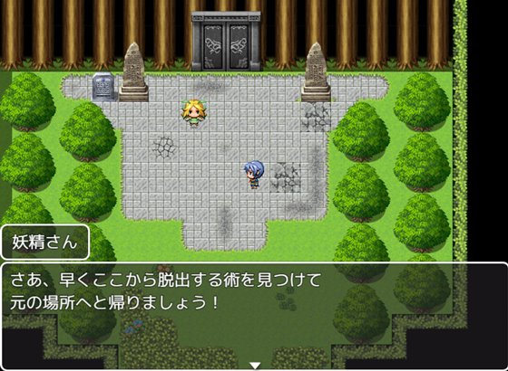 くすぐりエスケープ!4