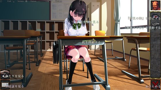 妖夢員:The Nightmaretaker ~悪魔に憑かれた男~