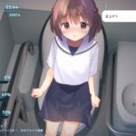 いたずらトレイン