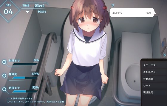 いたずらトレイン