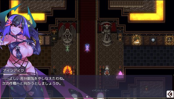 サキュバス将軍の兵力増産所