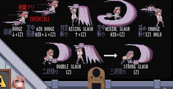 変化と無様のフロンティア -侮挫魔2-