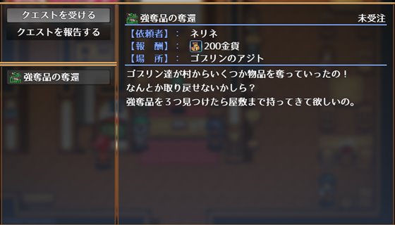まものす ~ナナの異種姦冒険譚~