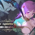 治癒使と呪われたダンジョン　体験版