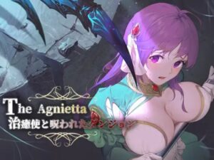 治癒使と呪われたダンジョン 体験版