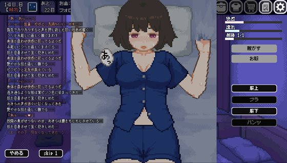 てんせいせいかつ -TS娘とただれた夏休み-