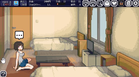 てんせいせいかつ -TS娘とただれた夏休み-