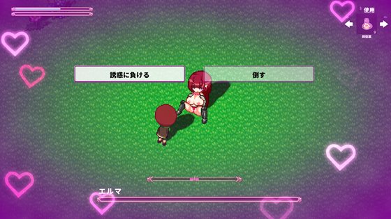 淫魔てんぷてーしょん