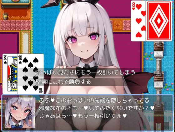 エロマゾRPG~サキュバス達のえっちな色仕掛けに堕ちる勇者~