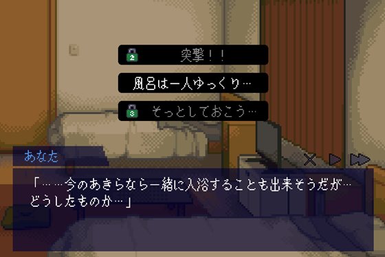 てんせいせいかつ -TS娘とただれた夏休み-