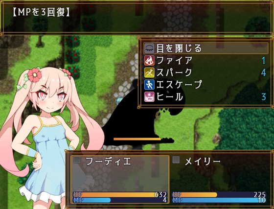 バタフライアゲイン