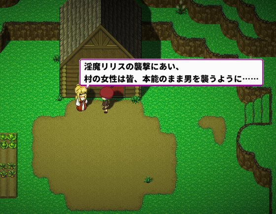 淫魔てんぷてーしょん