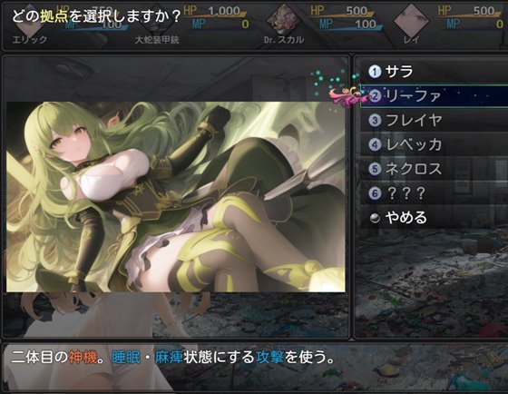 アリス ギア ワールド-Hacking to the Girl-