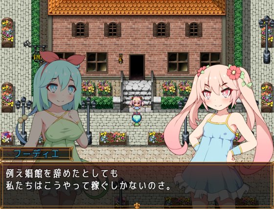 バタフライアゲイン