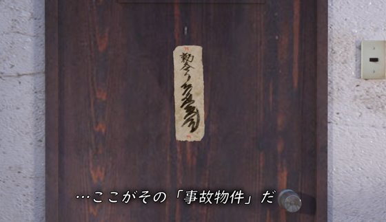 妊活霊~事故物件の怪~ 淫乱幽霊からは逃げられない…