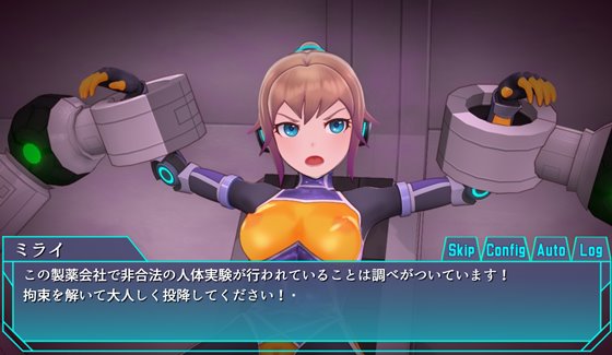 エージェントミライ~極限アクメ機械姦調教~