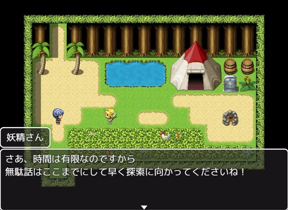 くすぐりエスケープ!4