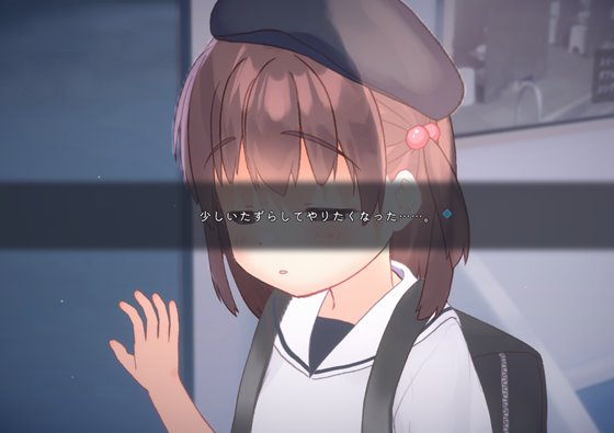 いたずらトレイン