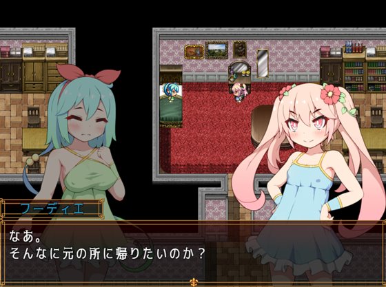 バタフライアゲイン