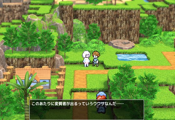 しこトラ!しこびゅートラベラー