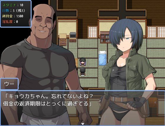 バウンティハンター キョウカ