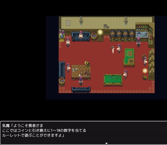 ずりどれ -乳魔の館-