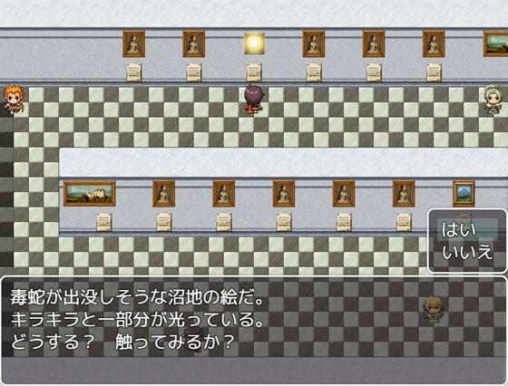 誘惑夢幻ミュージアム ~夢見る災厄の卵~