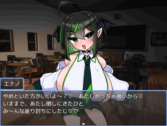 VS乳魔 エナノ編