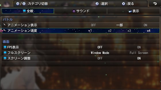 アリス ギア ワールド-Hacking to the Girl-