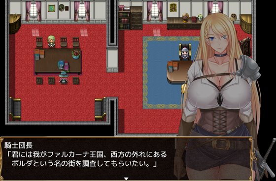 王国騎士レギーナ~気高き女騎士は淫欲に蝕まれる~