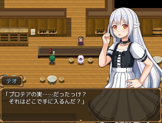 男の娘☆転生 奴隷テオとおっさん勇者 -テオの奴隷解放譚-