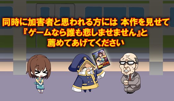 満車率300% 弐:Append.1 保母さん連結ぱっち