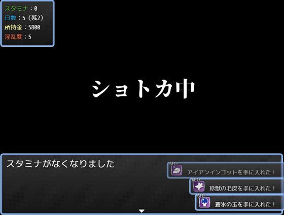 バウンティハンター キョウカ