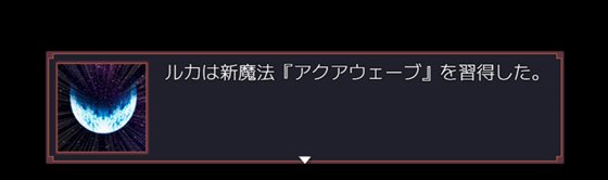 ルカのエロエロ淫売性活 -色欲の首輪で強制エッチしちゃうRPG-