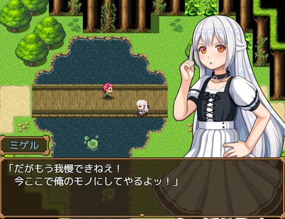 男の娘☆転生 奴隷テオとおっさん勇者 -テオの奴隷解放譚-