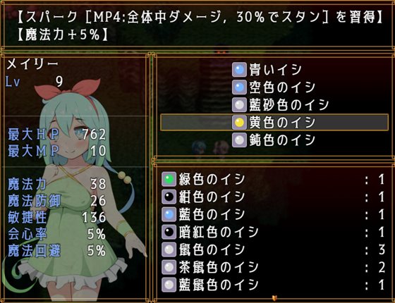 バタフライアゲイン