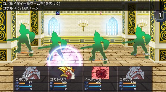 サキュバス将軍の兵力増産所