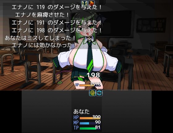 VS乳魔 エナノ編