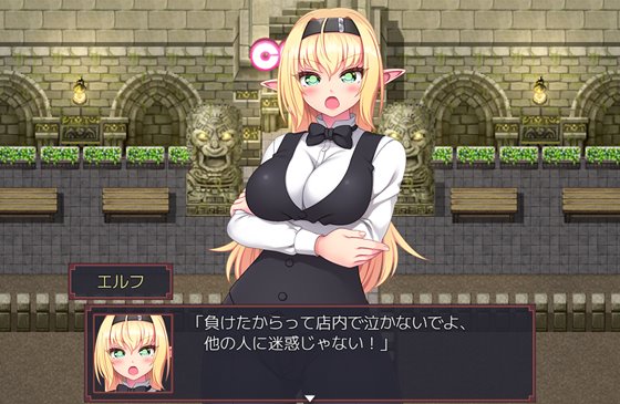 ルカのエロエロ淫売性活 -色欲の首輪で強制エッチしちゃうRPG-